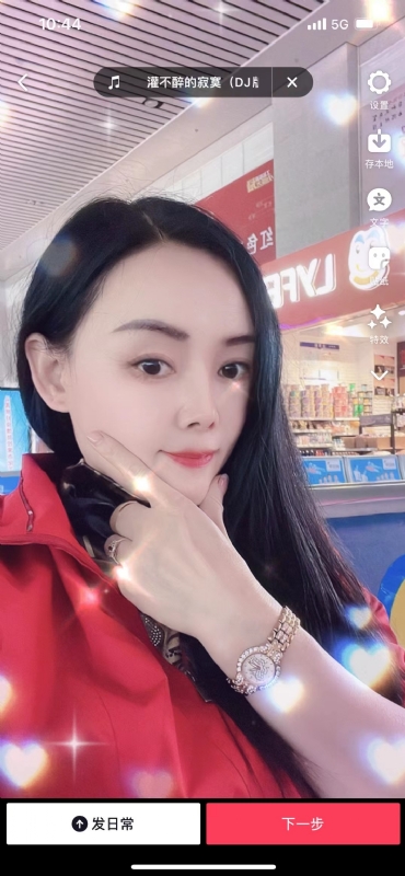 毛豆的第一张照片--新北中老年相亲网